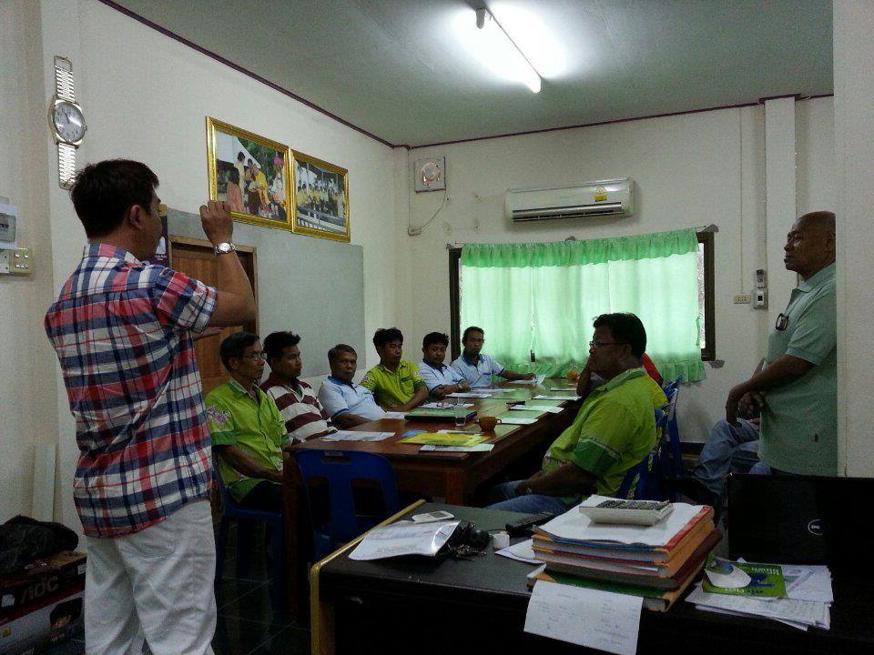 ภาพประกอบ 1