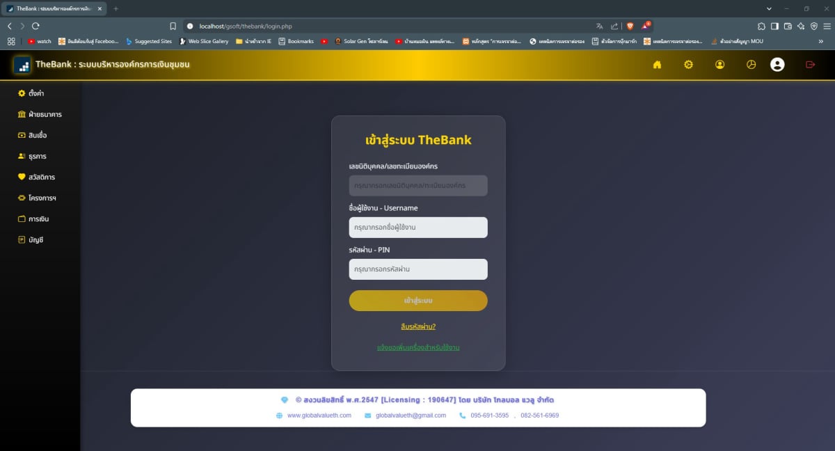 Mobirise Website Builder