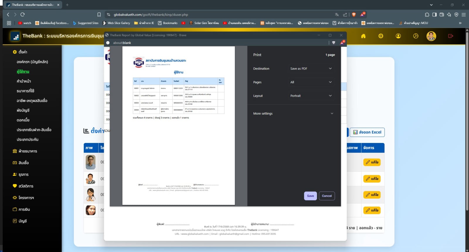 Mobirise Website Builder