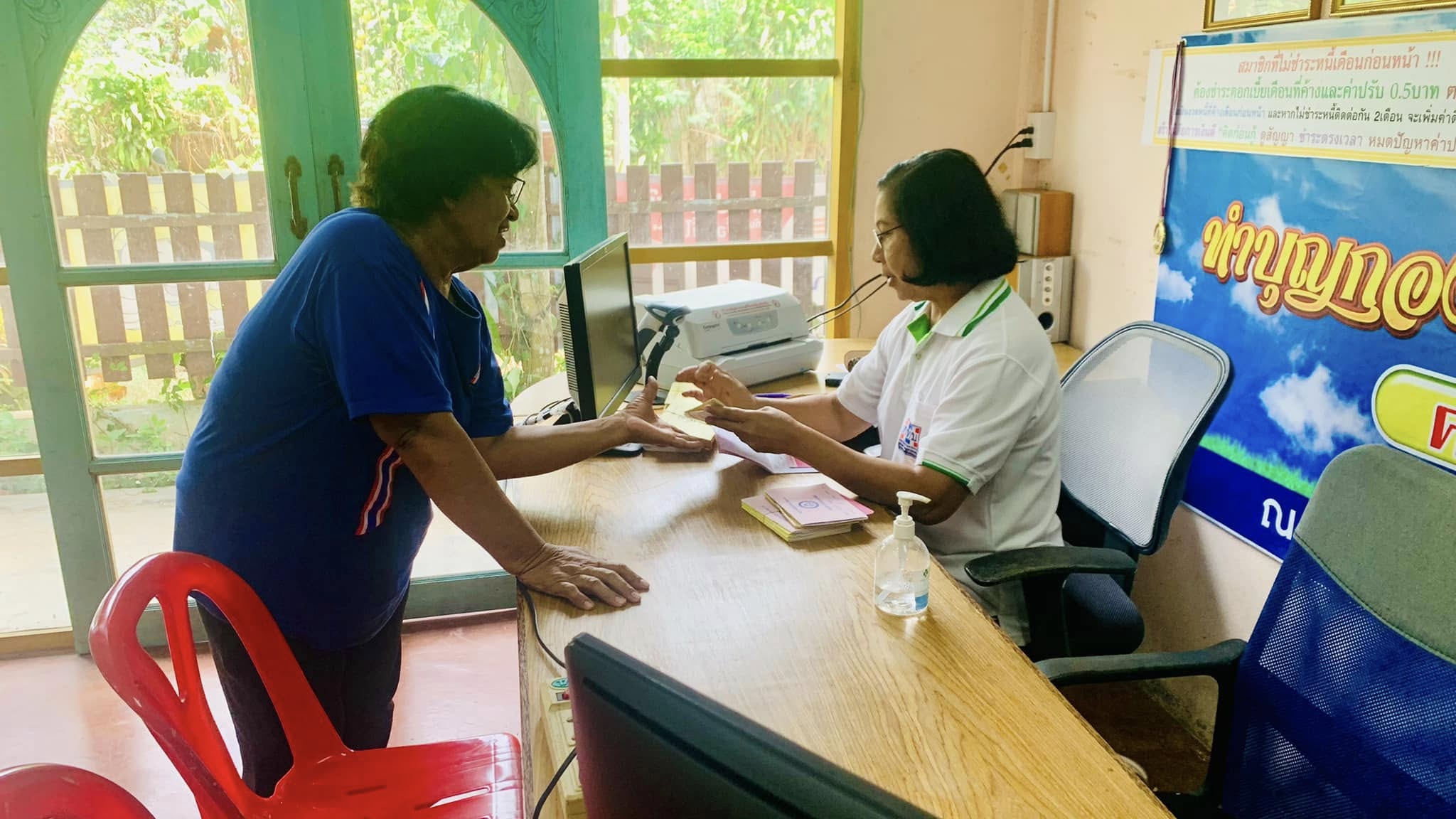 ภาพประกอบ 2